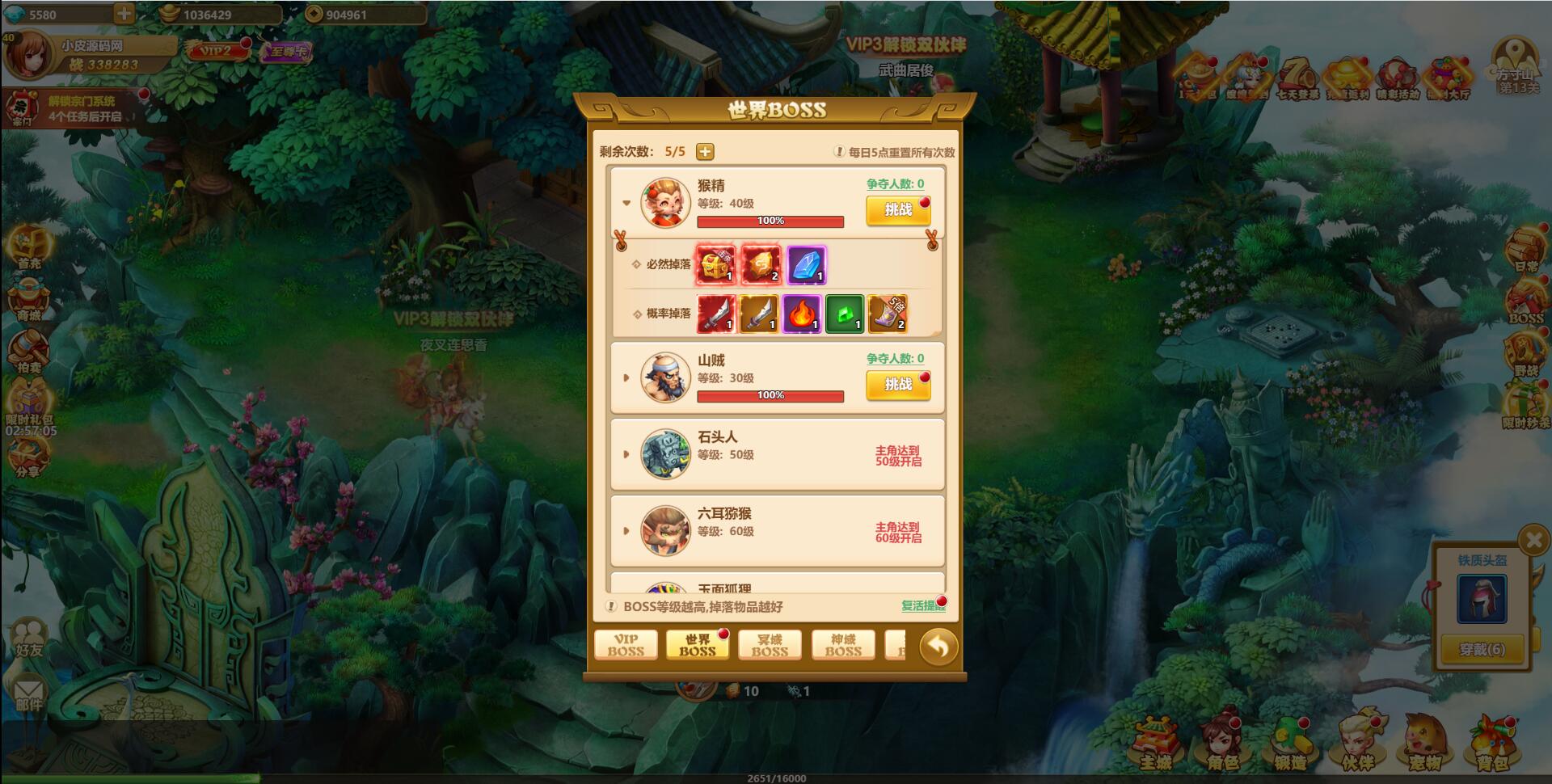 三网H5游戏【九歌行H5】最新整理Win半手工服务端+多区+授权后台