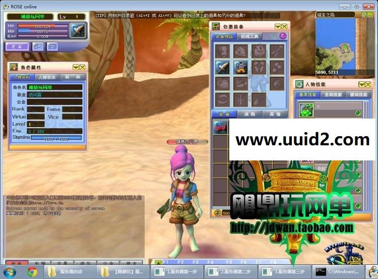 【星痕ol】单机版 韩国3DQ版网游星愿精灵蜜语服务端 GM改VIP