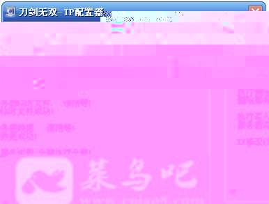 小白GM工具一键外网带视频【刀剑无双】新旧特色双端网页游戏服务端外网端一键端