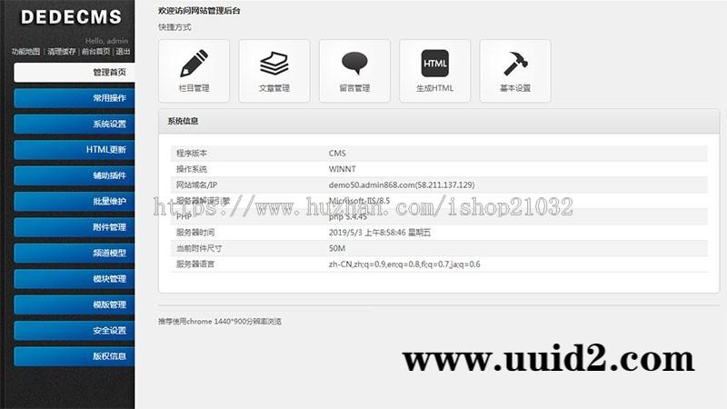 微商货源网站源码 网店微商代理网站织梦模板 (自适应手机版)