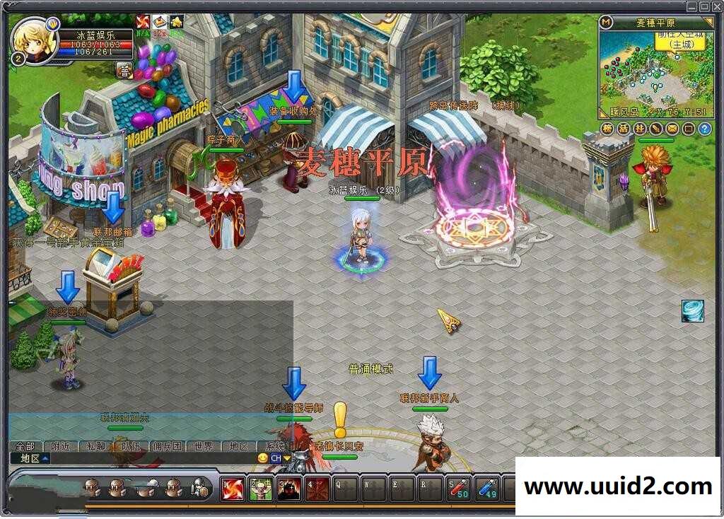 【英雄岛】豪华版魂器一键服务端+客户端+注册工具+视频教程+新手上线满水晶币