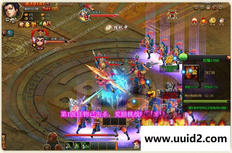 畅玩宝端【乱舞江山】页游一键服务端支持押镖城战对垒乱世争霸Q版萌动世界三国争霸