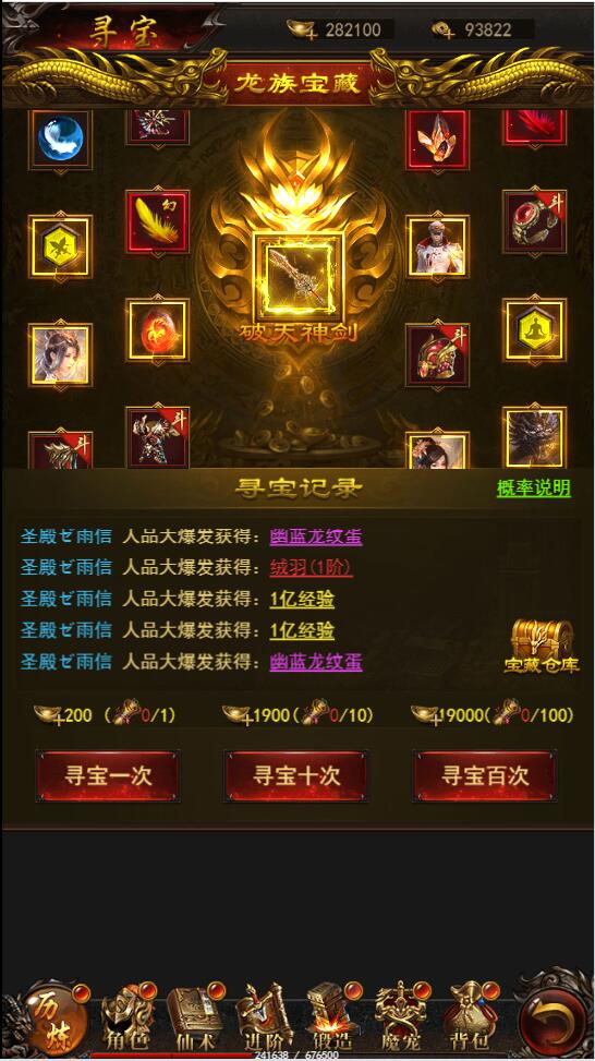 三网H5游戏【悟空传H5】最新整理Win半手工服务端+GM授权后台