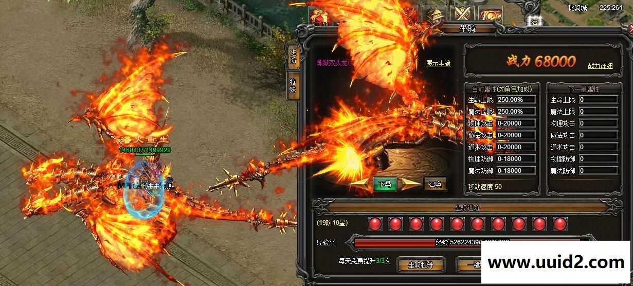 网页游戏【武易传奇】win7变态版服务端+文字教程视频教程修改教程外网教程完整商城