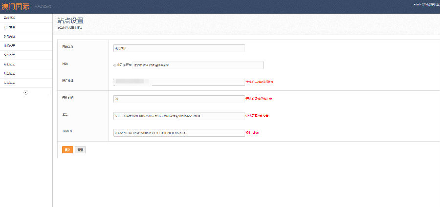 【已测】9月17号修复版H5骰子微信竞猜游戏骰宝免公众号版修复登录ID相同完美全套源码对接免签支付