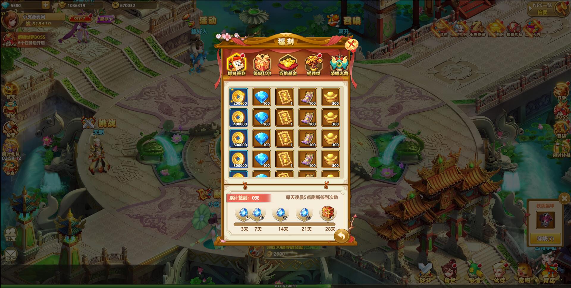 三网H5游戏【九歌行H5】最新整理Win半手工服务端+多区+授权后台