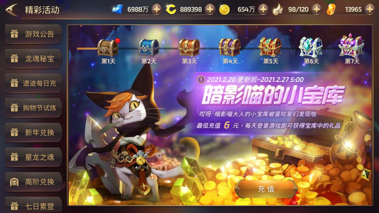 3D动作冒险手游【龙之谷之飓风龙】1月整理Linux手工服务端+授权后台+安卓苹果双端