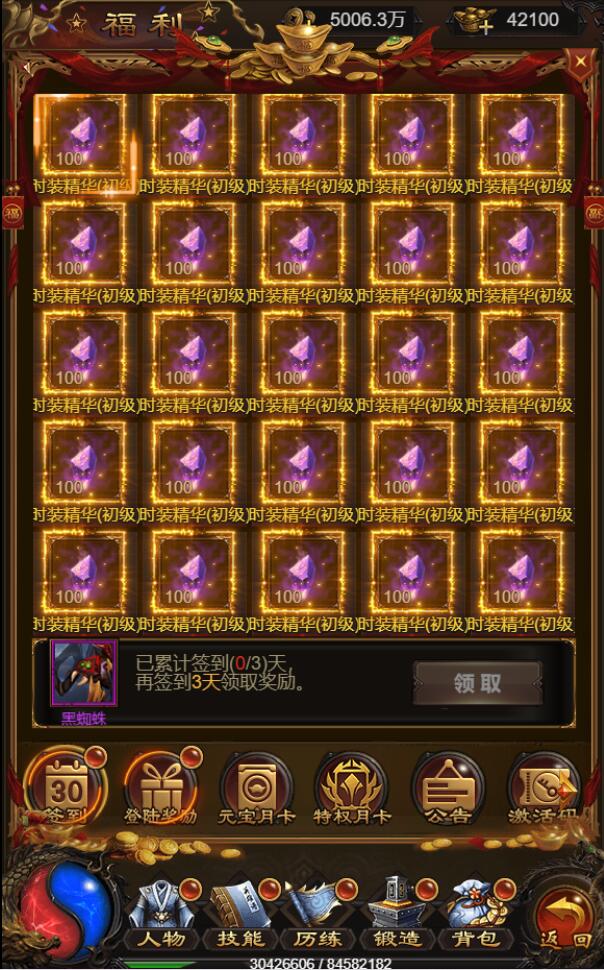 三网H5游戏【星空雷霆H5】5月整理Linux手工服务端+GM授权后台