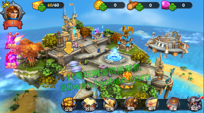 3D卡牌手游网游 刀塔魔兽英雄传一键端 无限钻石 带视频安装教程，配套GM修改