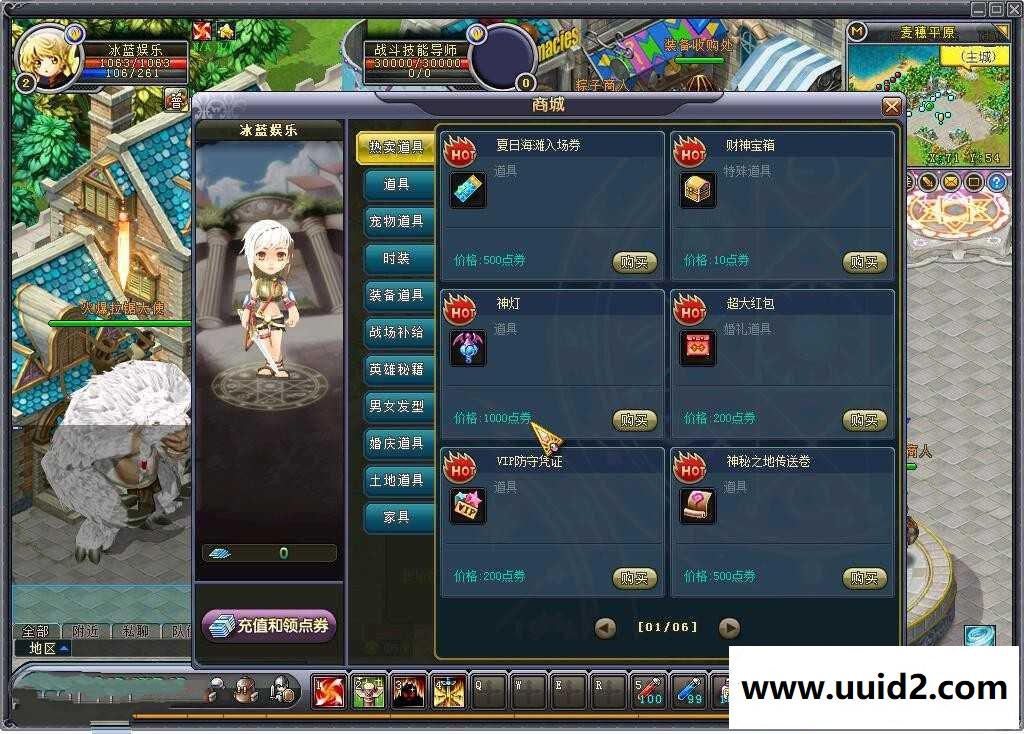 【英雄岛】豪华版魂器一键服务端+客户端+注册工具+视频教程+新手上线满水晶币