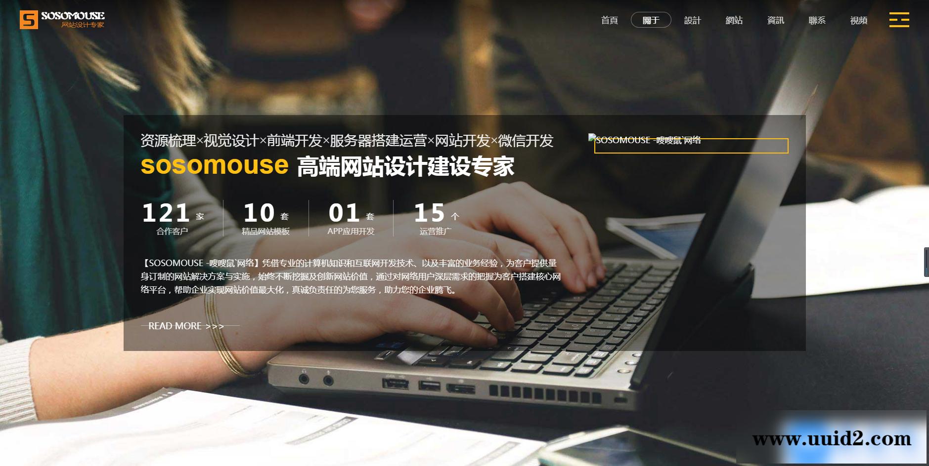 HTML5响应式高端网站建设公司网站源码,自适应分辨率