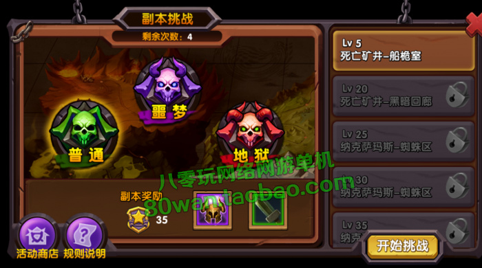 3D卡牌手游网游 刀塔魔兽英雄传一键端 无限钻石 带视频安装教程，配套GM修改