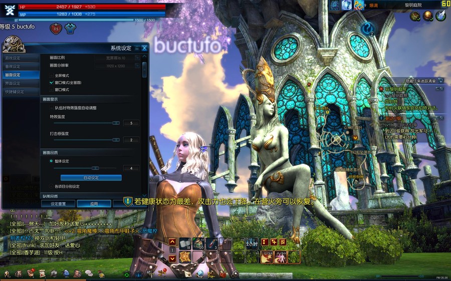 韩国热门宅男网游【TERA】大陆网游中文名字神谕之战服务端+客户端+视频教程+工具