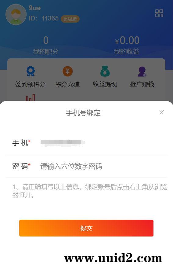 【2022修复版】微信活码进群社群扫码源码V2.0优化版+视频搭建教程