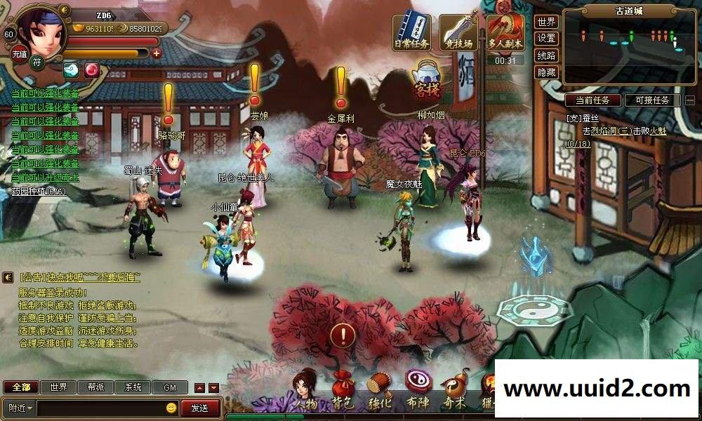 网页游戏单机版 神仙道 轩辕斗破 服务端 横版回合制/一键端/GM工具