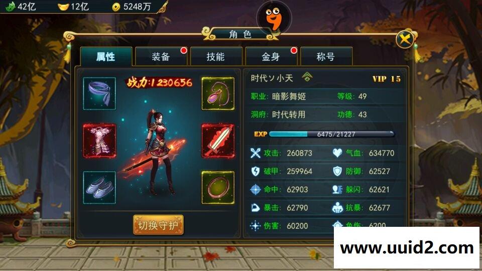 亲测 手游【大圣捉妖记】 局域网 外网