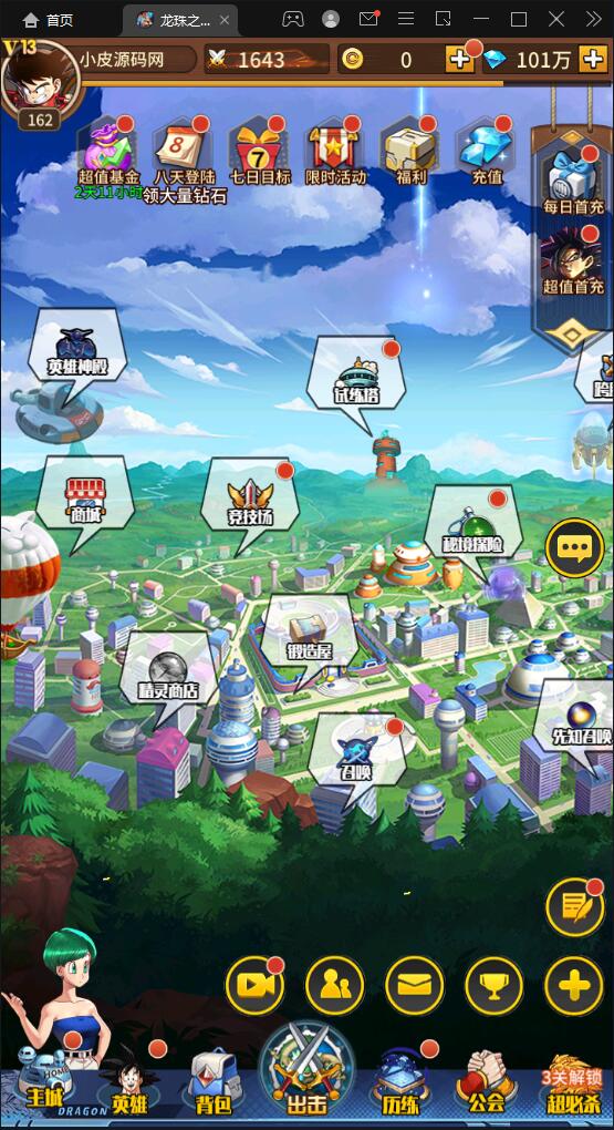 稀有卡牌手游【龙珠觉醒】4月整理Linux手工服务端+CDK后台