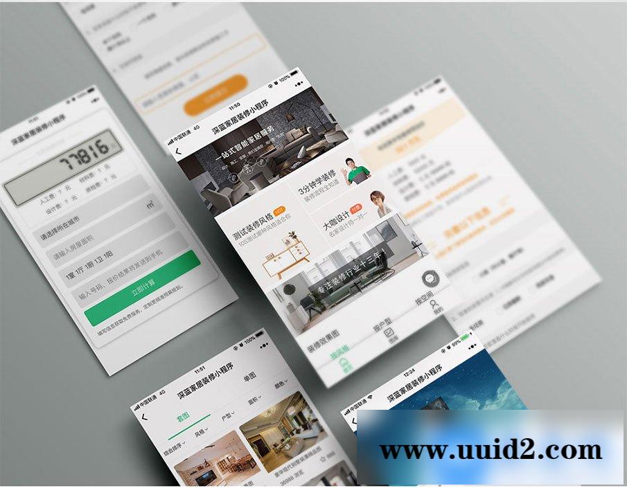 通用功能模块:深蓝装修小程序V2.9.1+前端