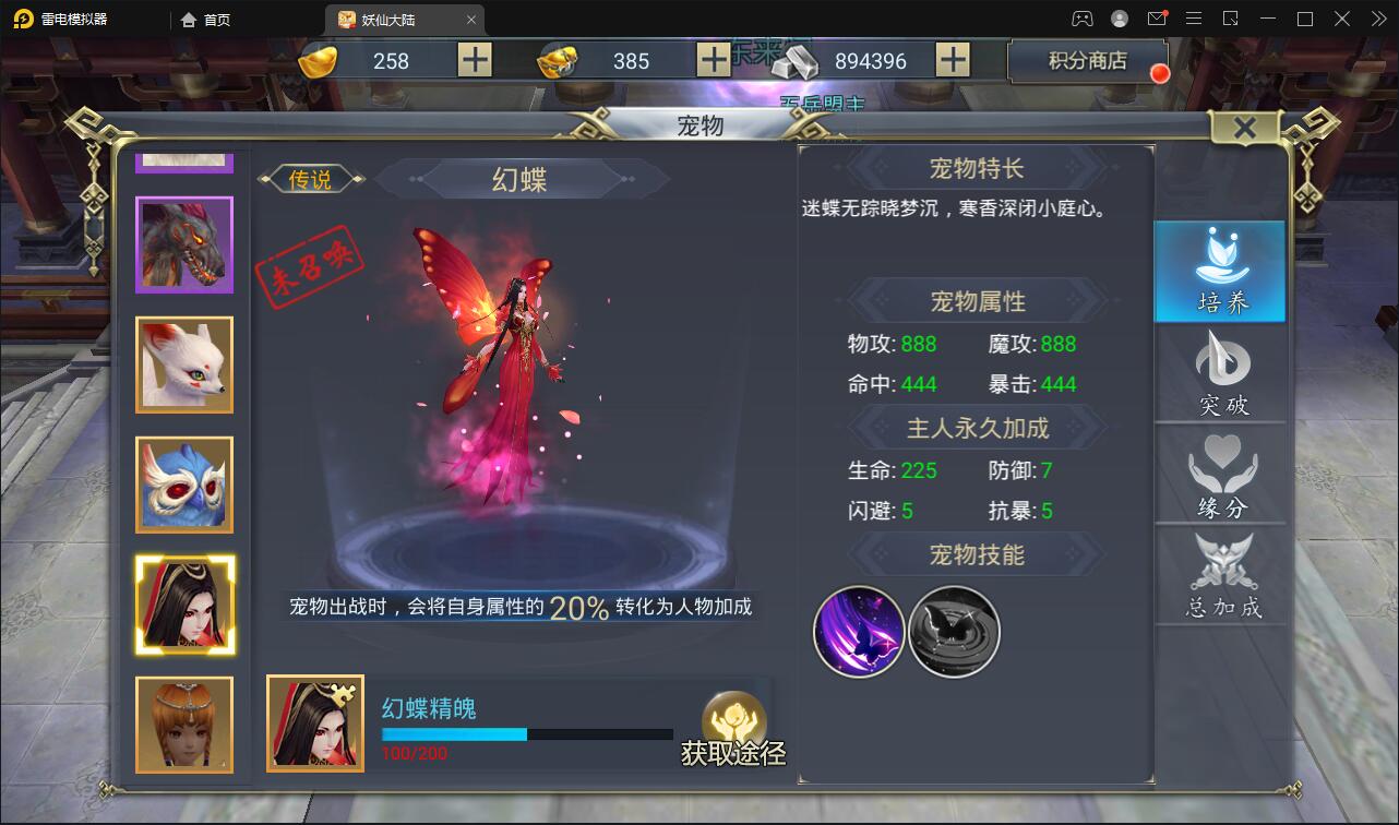 仙侠手游【妖仙大陆五区版】最新整理Win半手工服务端+多区+GM授权后台+运营后台