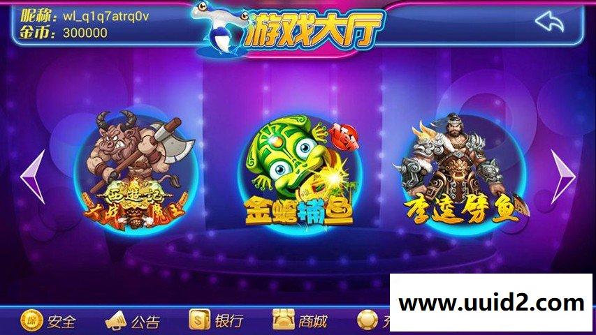 最新鑫众游戏大厅和全套三网通带手机版完整运营商业版源码程序