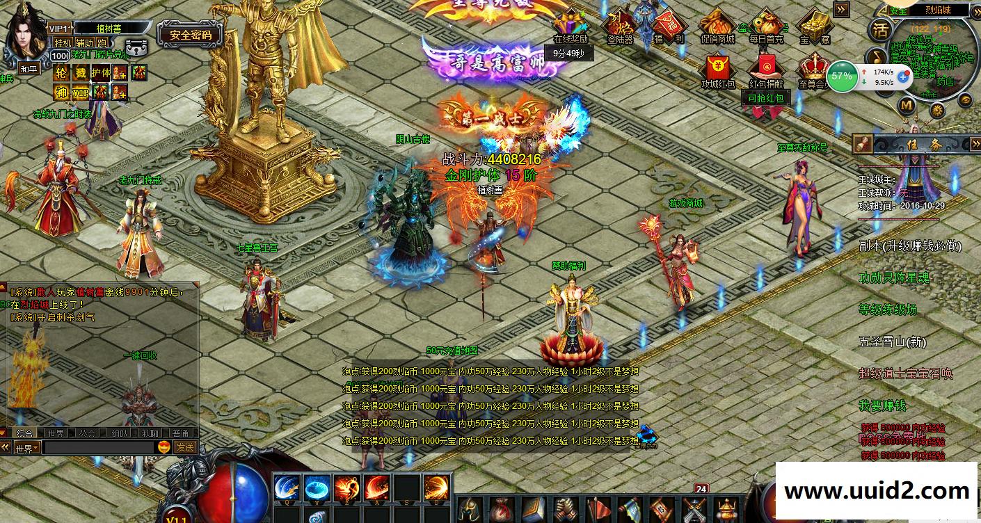 【页游】【烈焰传奇】新无错智能假人中变陪玩版支持单机可断网局域外网等配套视频