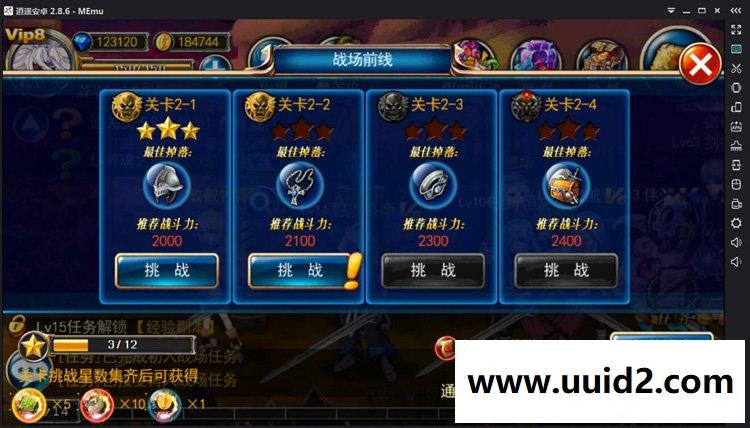 手游【剑魂之刃】云服务端视频版+客户端+后台+工具+视频教程