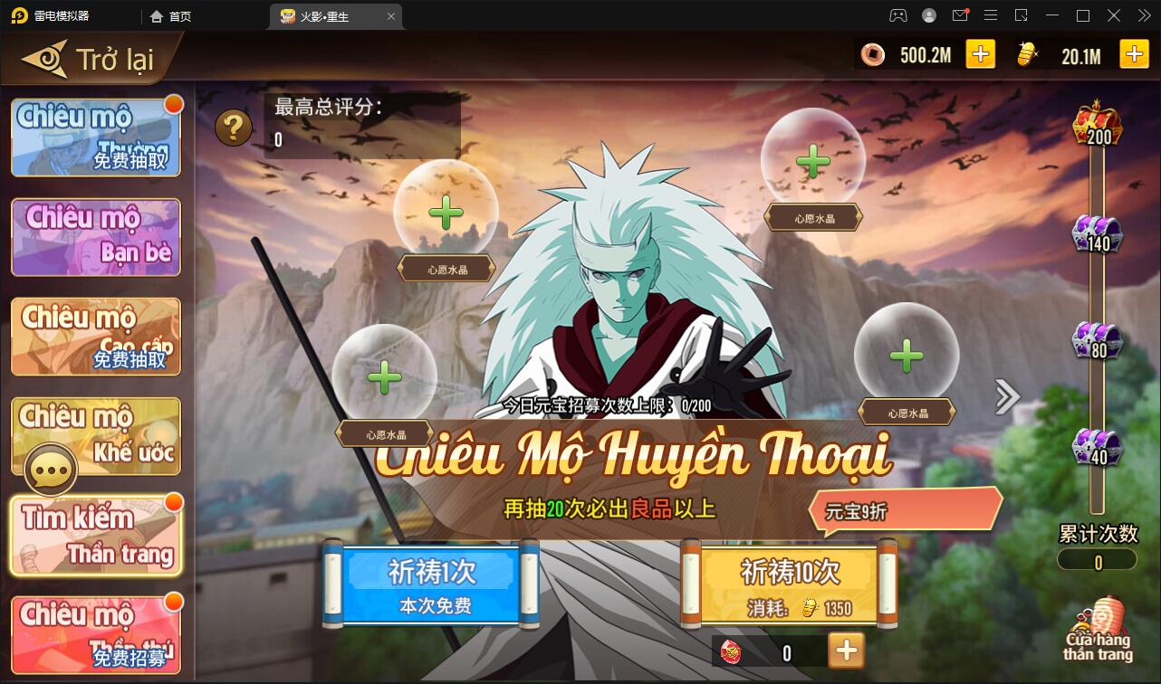 横版卡牌手游【火影重生】最新整理Linux手工服务端+GM后台