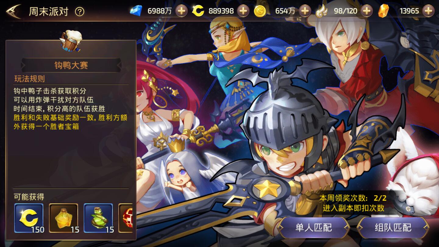 3D动作冒险手游【龙之谷之飓风龙】1月整理Linux手工服务端+授权后台+安卓苹果双端