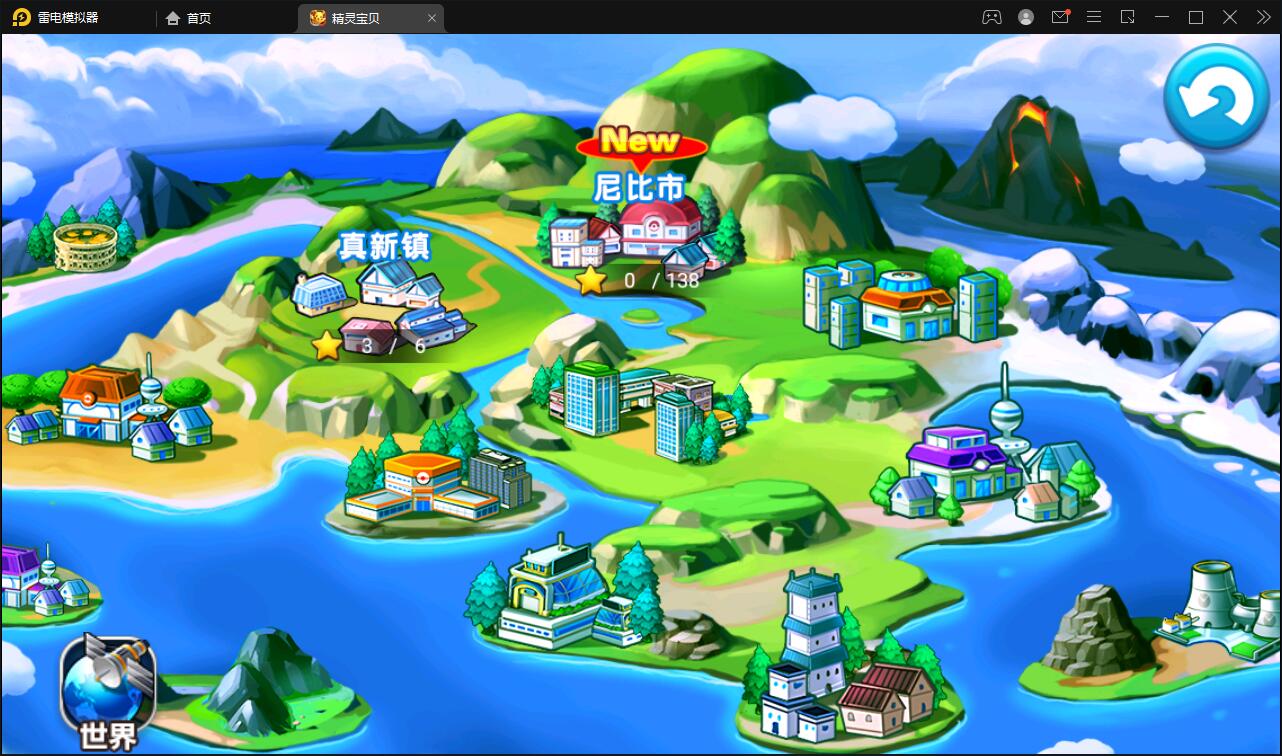 经典怀旧手游【精灵宝可梦多区版】2021整理Linux手工服务端+多区+双端+新版GM授权后台