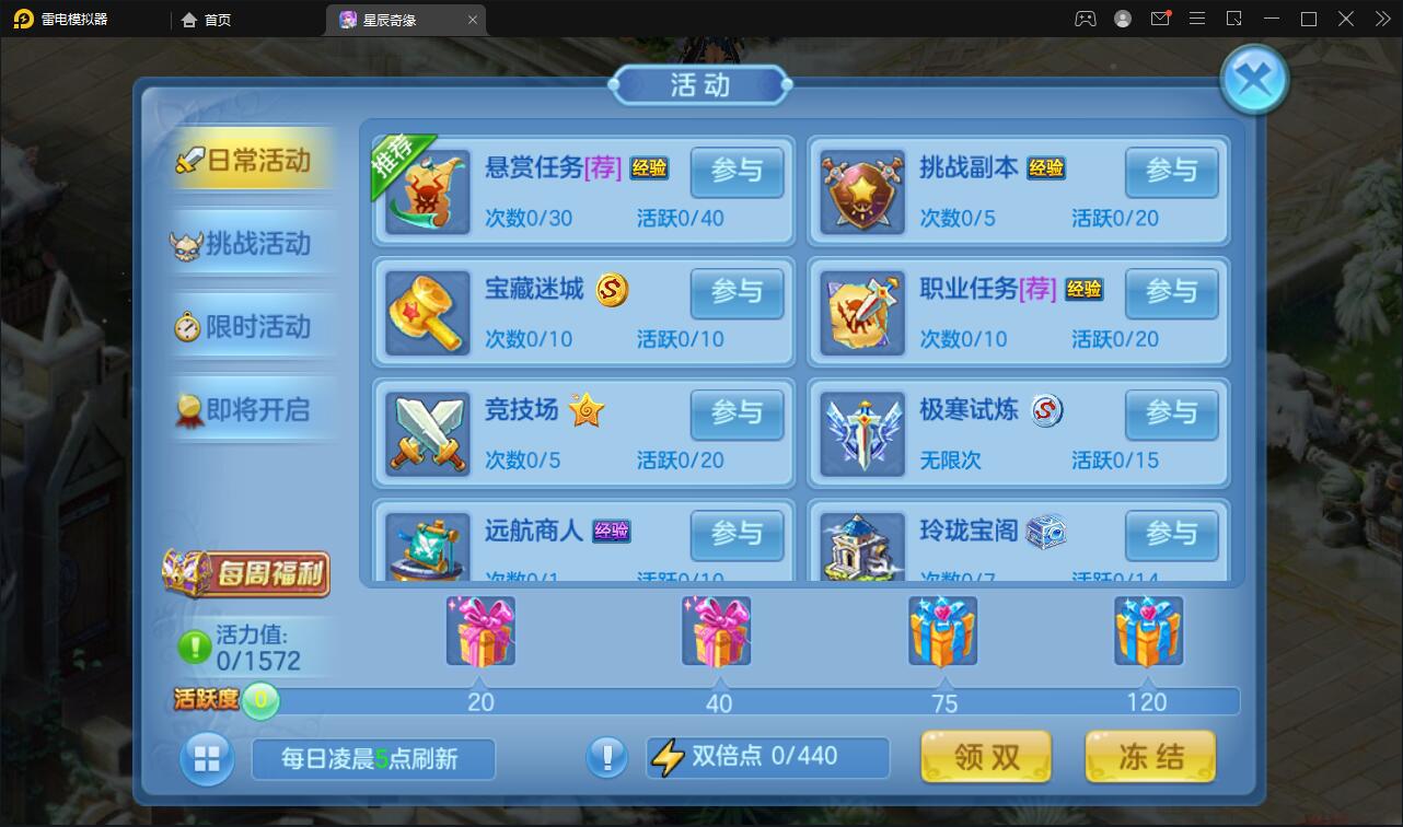 Q萌回合手游【星辰巨龙敖丙】12月整理Linux手工服务端+本地注册+宠物宝宝+修复已知BUG