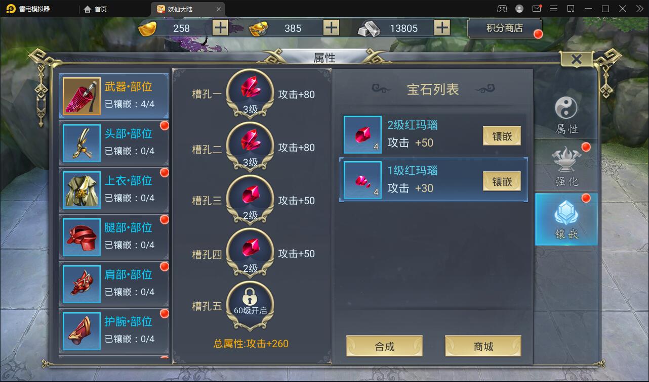 仙侠手游【妖仙大陆五区版】最新整理Win半手工服务端+多区+GM授权后台+运营后台