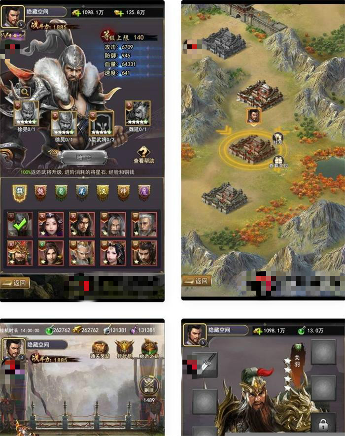 【放置三国H5】一键端+ST工具箱适配+充值物品后台