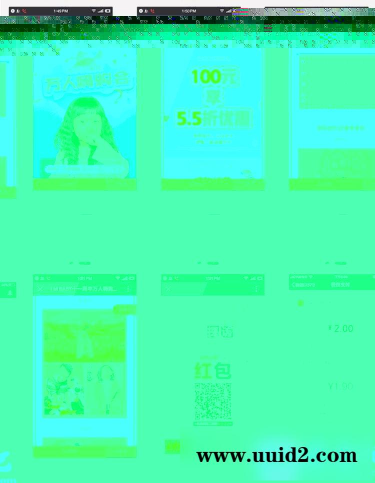 通用功能模块:红包拓客V10.0.0