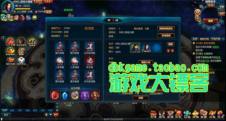 新仙剑奇侠传OL 经典3D回合网页游戏镜像端 GM元宝