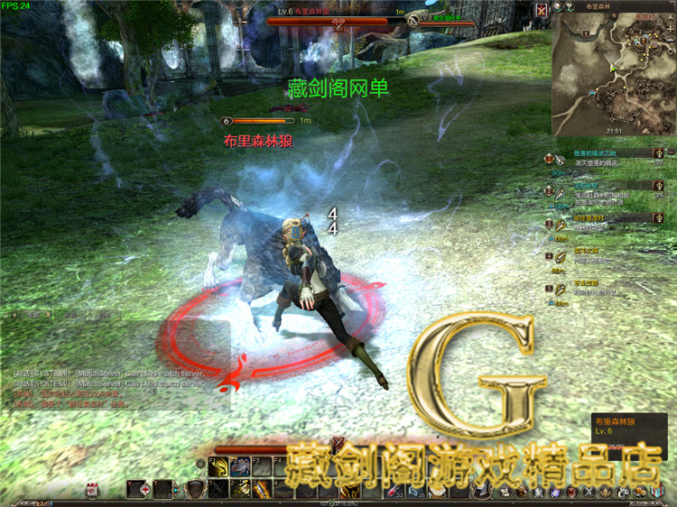 最新宝端【灵魂回响】3D网络游戏内附视频教程GM刷灵魂币金币物品装备