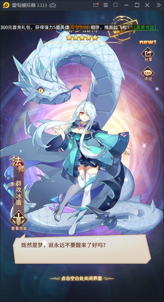 闪烁之光【荣誉之光】10月整理Linux手工服务端+安卓+GM后台