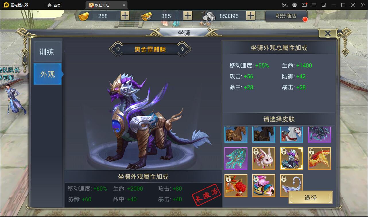 仙侠手游【妖仙大陆五区版】最新整理Win半手工服务端+多区+GM授权后台+运营后台