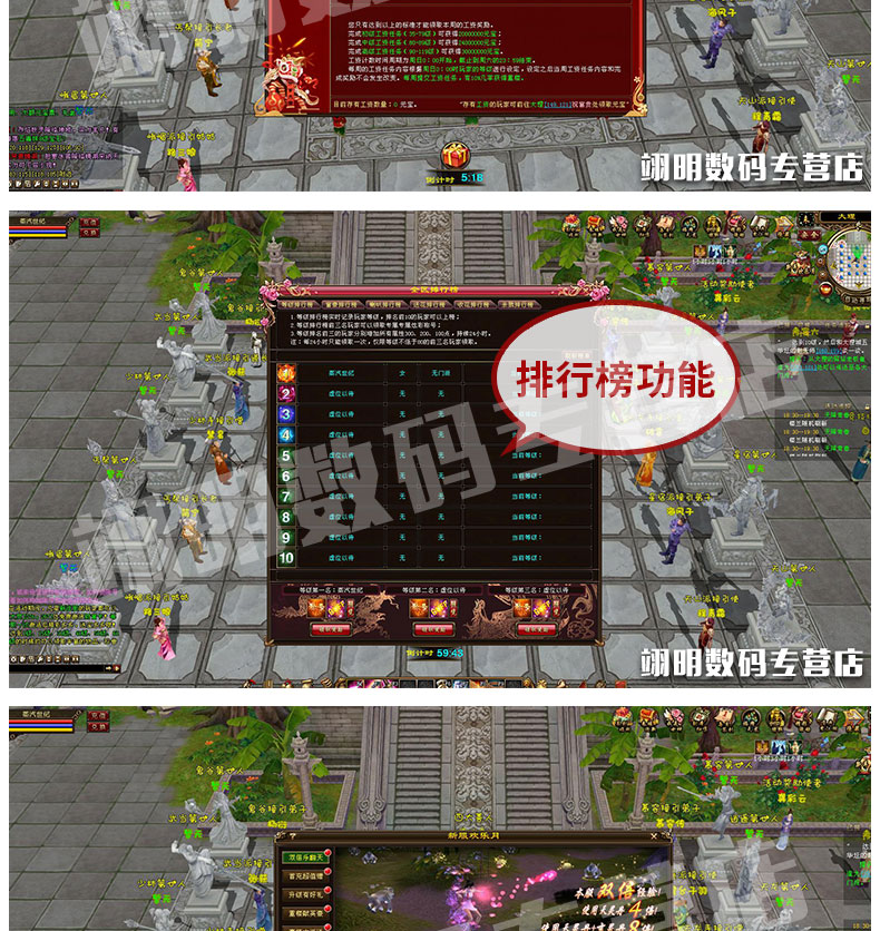 宝端豪华版PC天龙八部2018仿官单机版天龙八部单机版一键端带内挂送GM工具