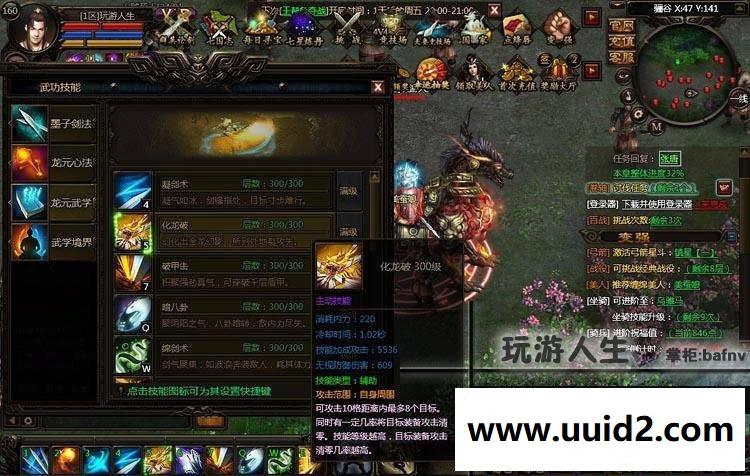 最新 秦美人 一键服务端 无限元宝 金钱 一键运行 商城编辑