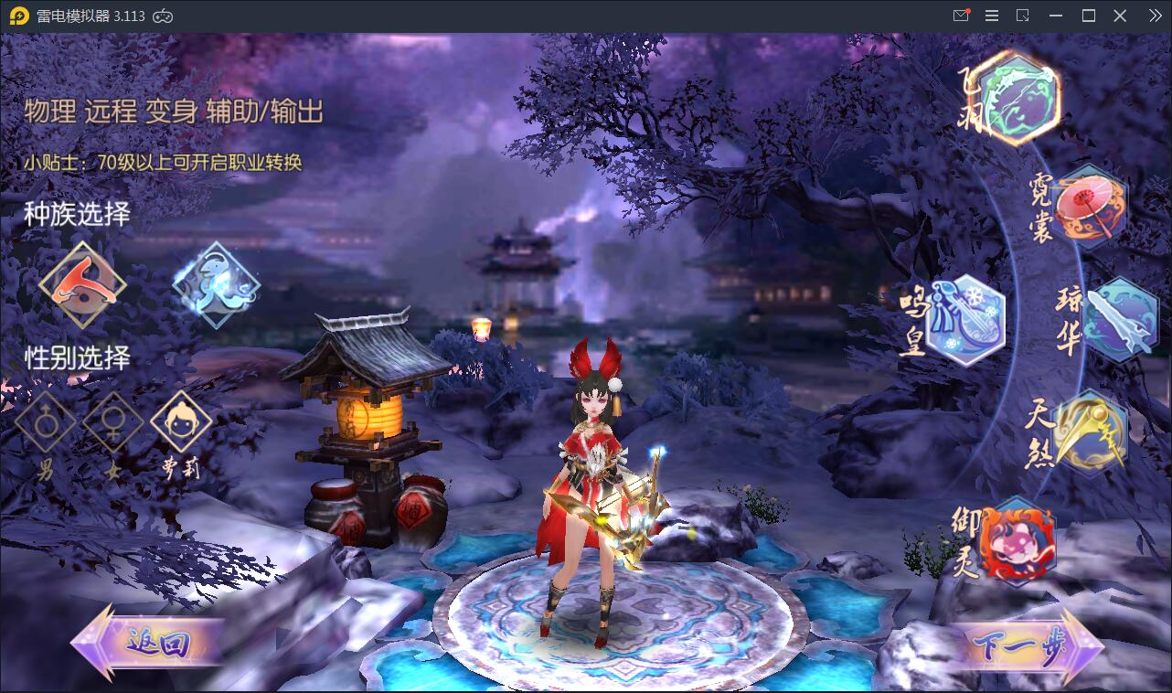 精品仙侠手游【御剑情缘】9月整理Linux手工服务端+本地注册+安卓苹果双端+物品授权后台