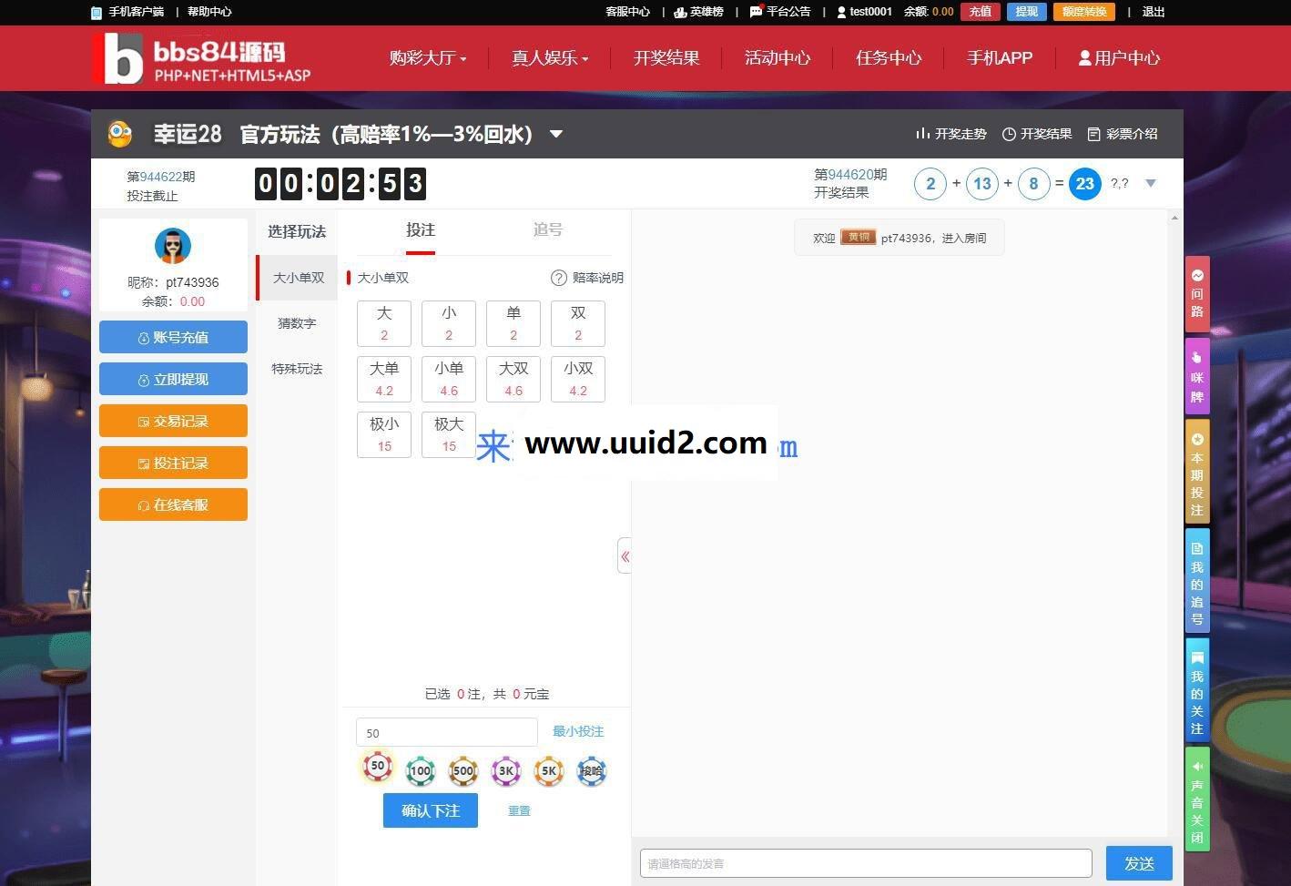 19年4月最新乐购整站完整修复版源码【手游28、乐购28】附带教程