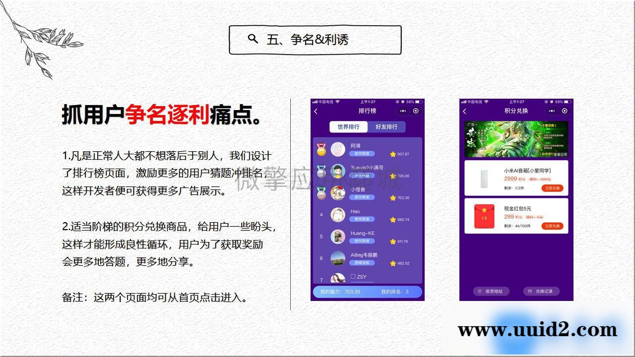 通用功能模块:你画我猜小程序PRO 1.3.4 前端+后端