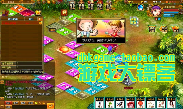 御灵道回合网页游戏一键服务端 GM后台带假人