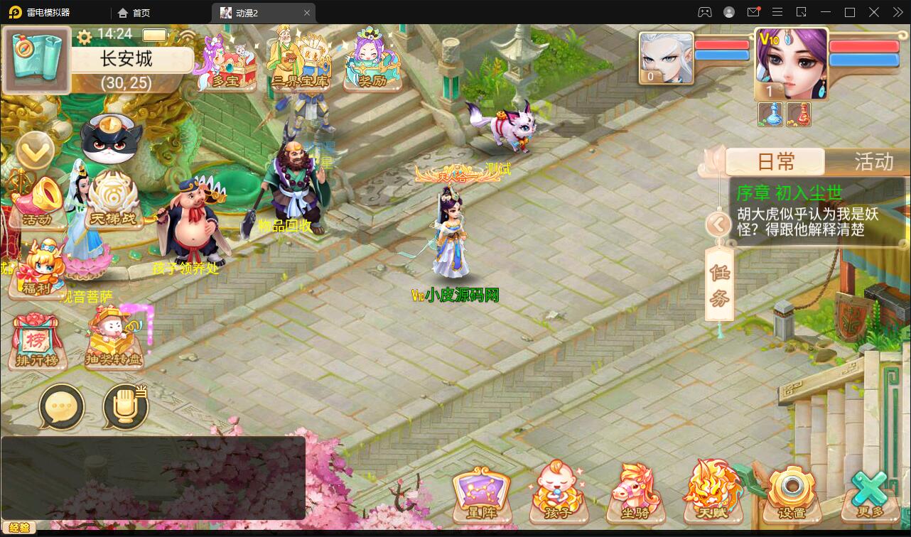 大话回合手游【精品西游之星阵5.9精修版】最新整理Win半手工服务端+充值内置后台+安卓苹果双端