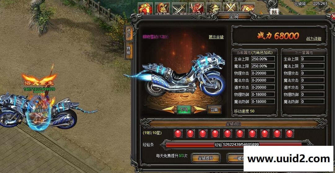 网页游戏【武易传奇】win7变态版服务端+文字教程视频教程修改教程外网教程完整商城