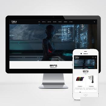 (自适应手机端)响应式通信电力金融医疗科技类网站pbootcms模板 黑色智能医疗设备网站源码下载