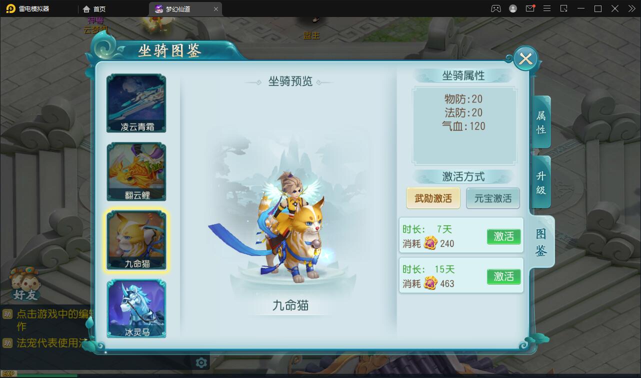 回合手游【白娘子传奇】12月整理Linux手工服务端+GM后台