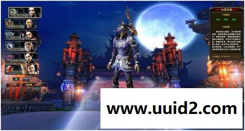 画皮II 3D/角色扮演/玄幻游戏 一键端+安装教程+元宝修改教程和工具+商城修改