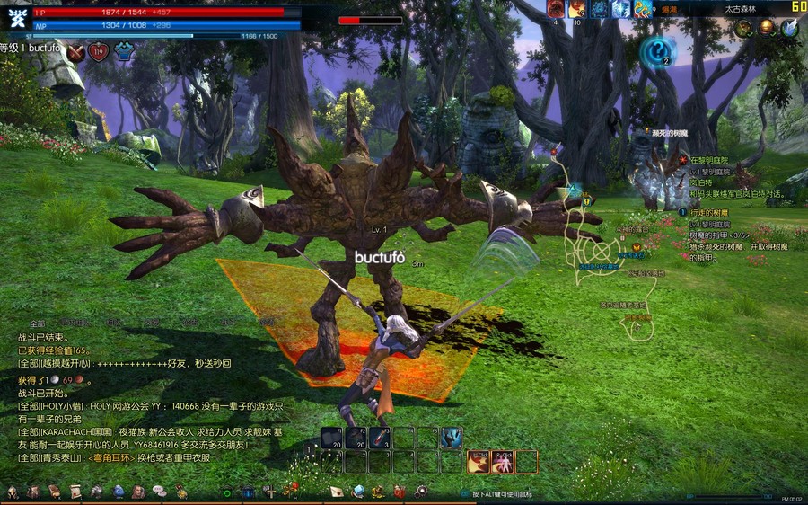 韩国热门宅男网游【TERA】大陆网游中文名字神谕之战服务端+客户端+视频教程+工具