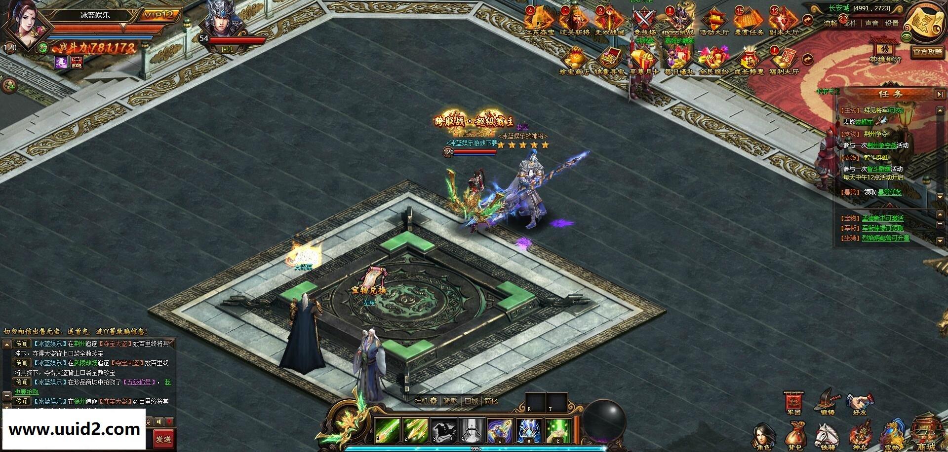 热门页游【铁骑三国】完美一键服务端又名铁骑神兵铁骑冲锋+精美网站+教程+可一机多区